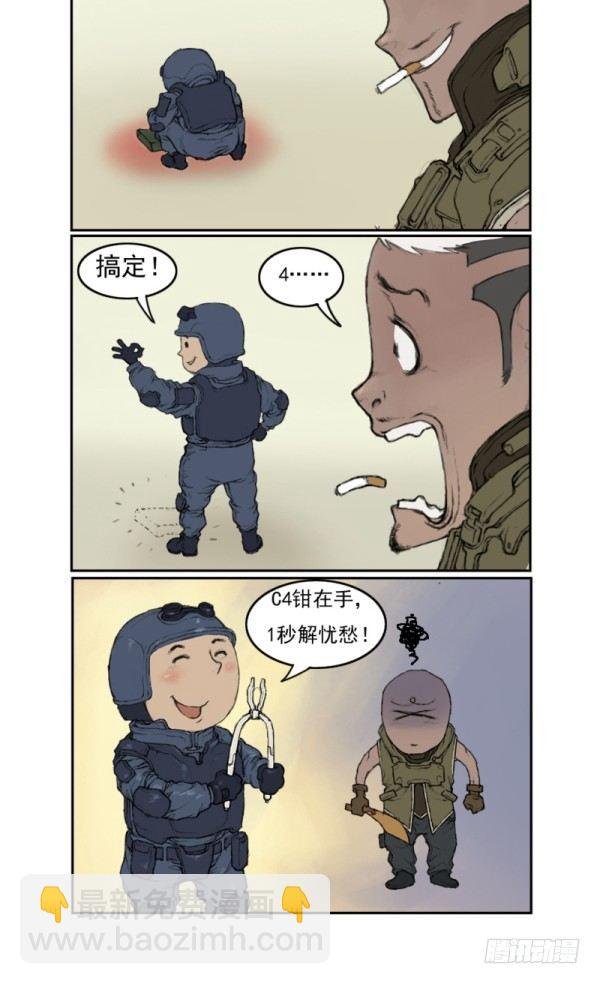 第一话