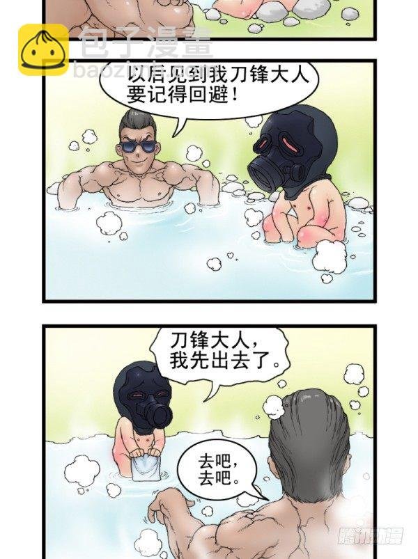 第一话