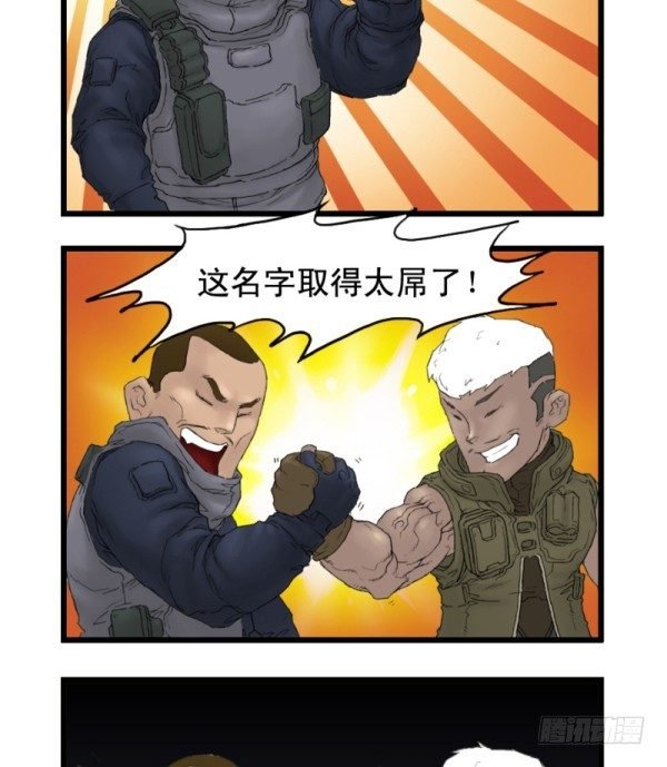 第一话