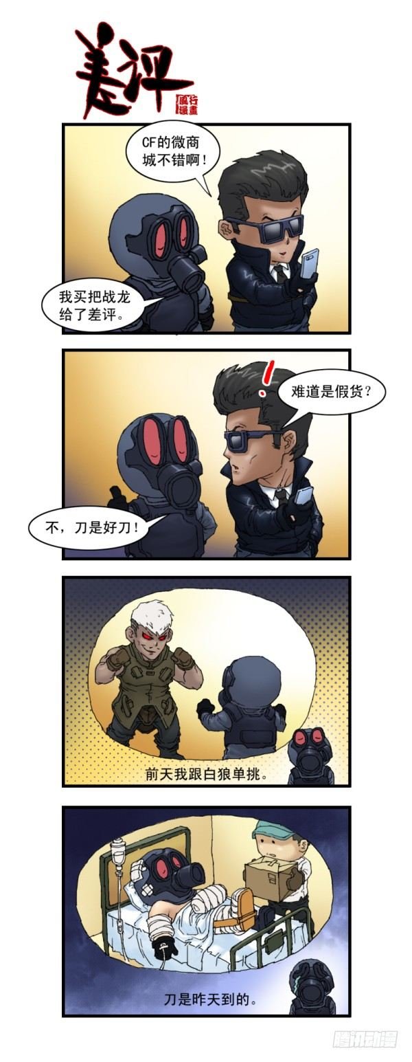 第十话