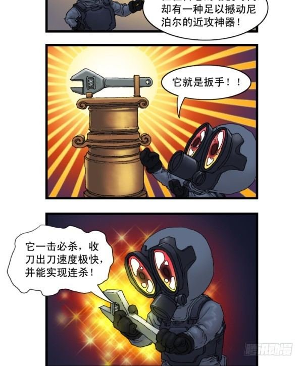 第十话