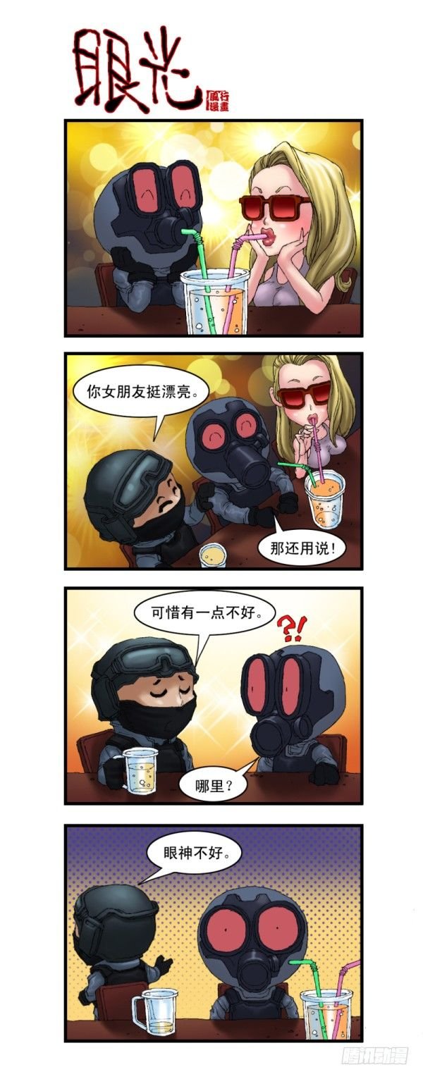 第十一话