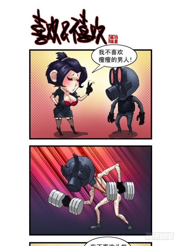 第十一话