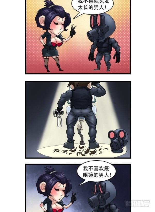第十一话
