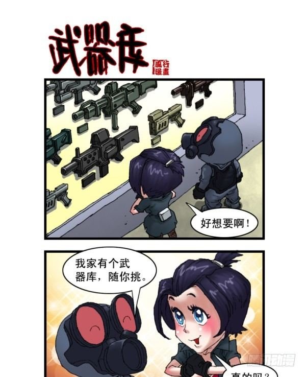 第十一话