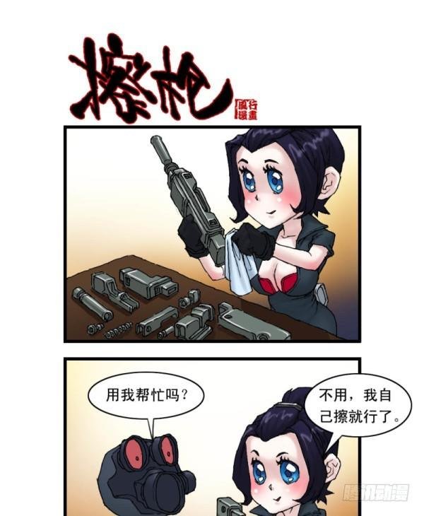第十二话