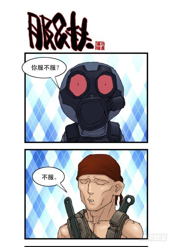 第十二话