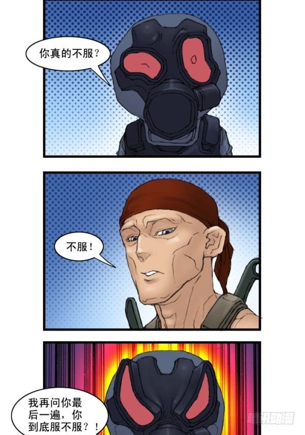 第十二话