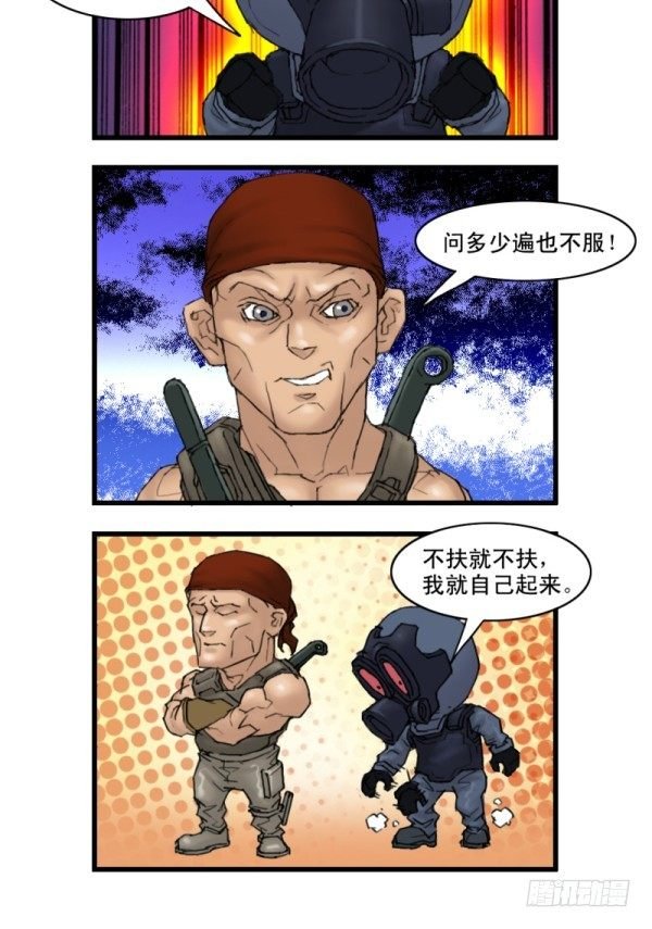 第十二话