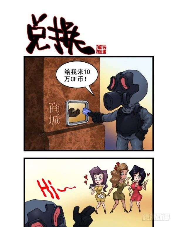 第十二话