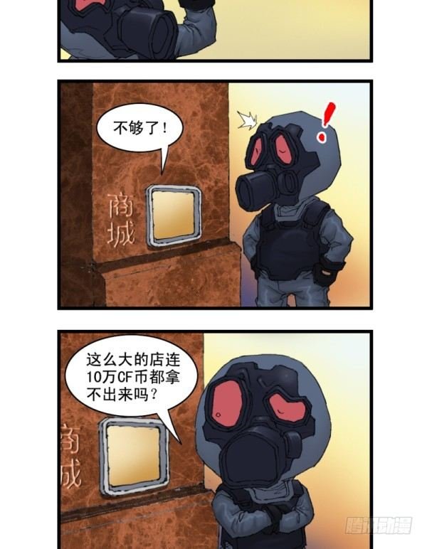 第十二话