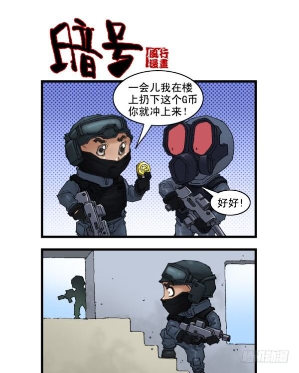 第十二话