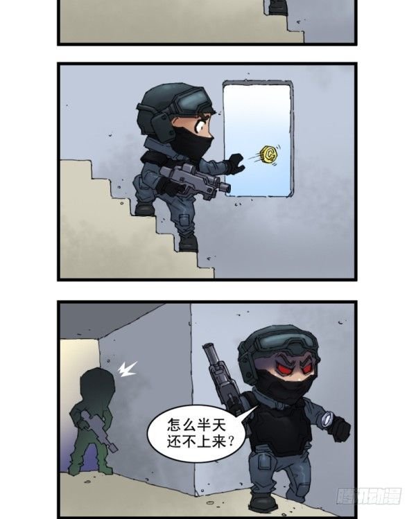 第十二话