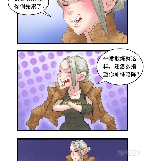 第十三话