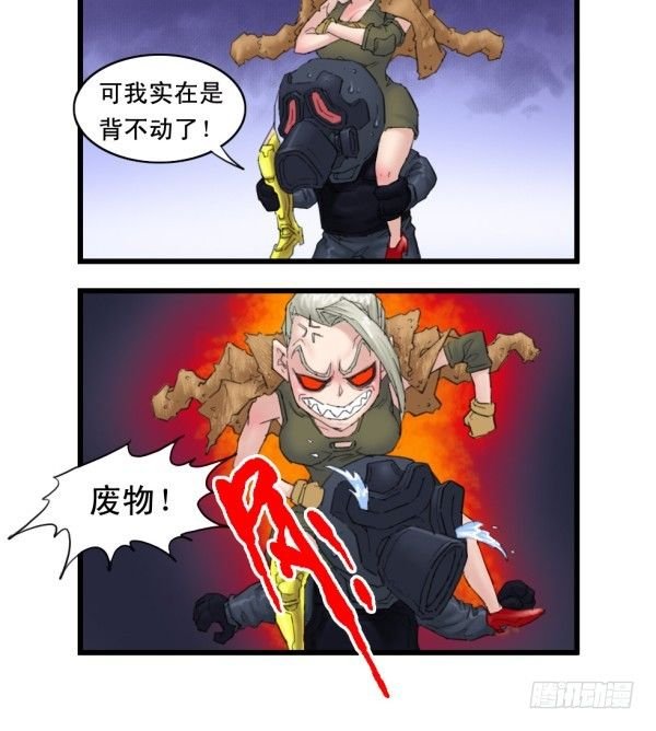 第十三话