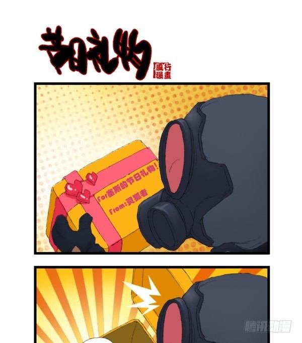 第十三话