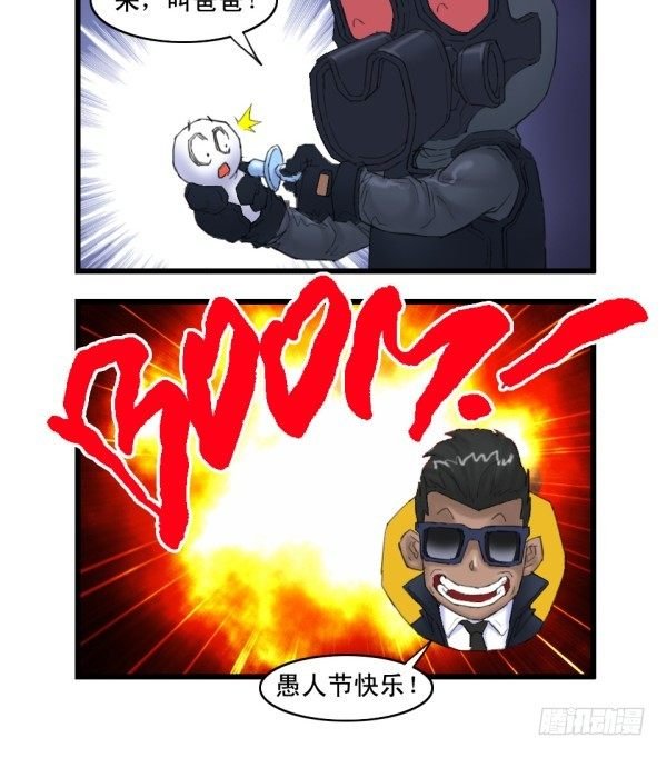 第十三话