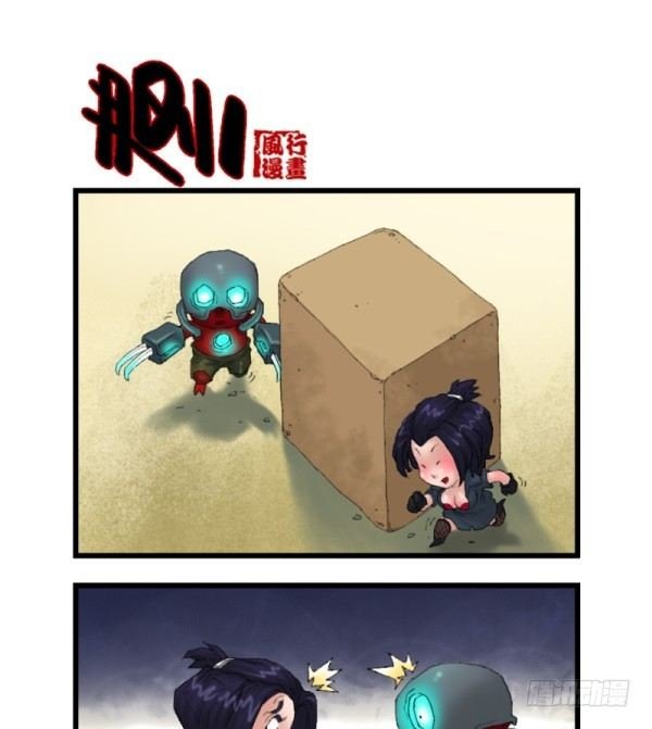 第十四话