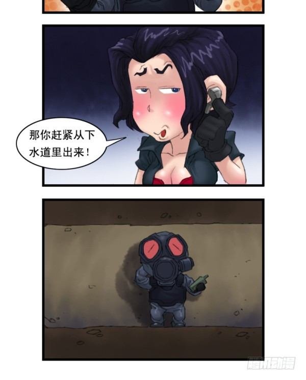 第十四话