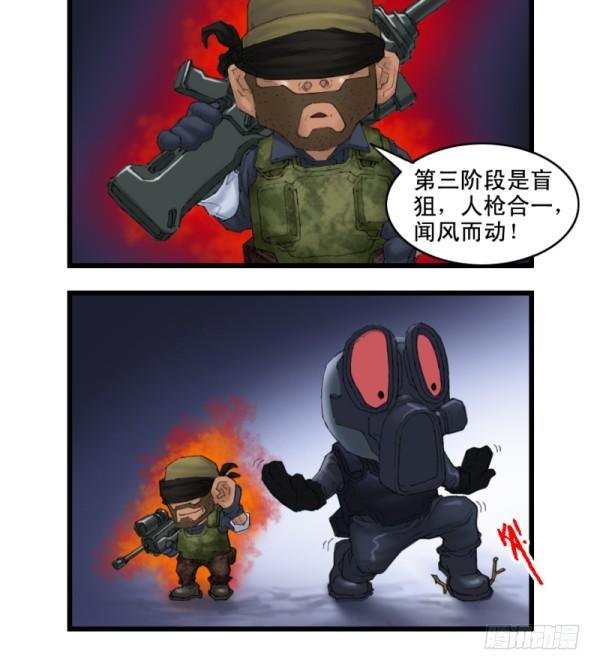 第十四话