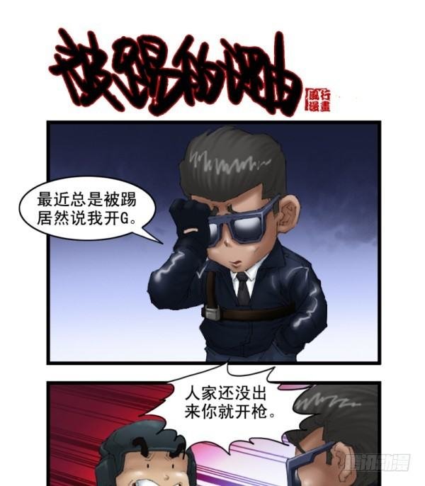 第十五话