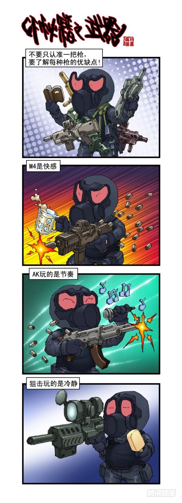 第十五话