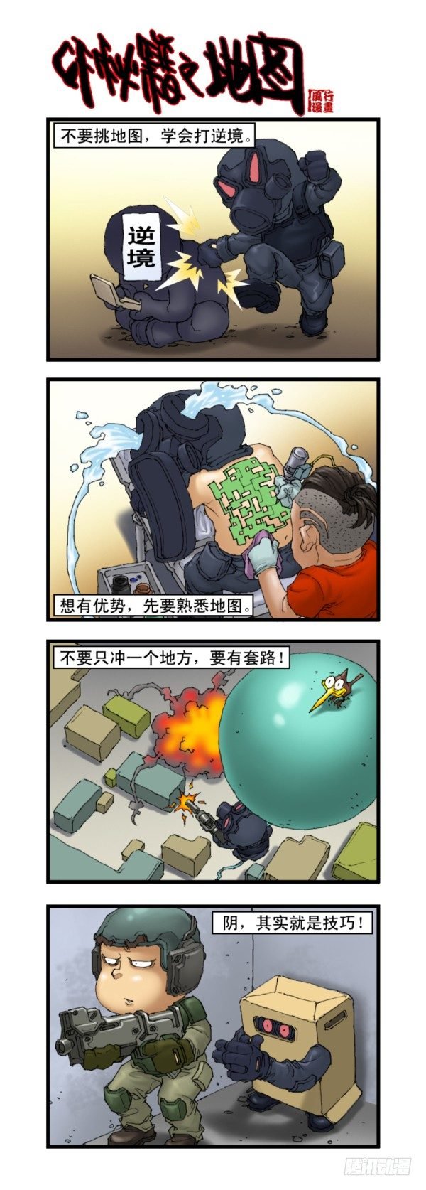 第十五话