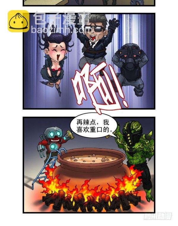 第十六话