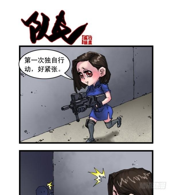 第十七话