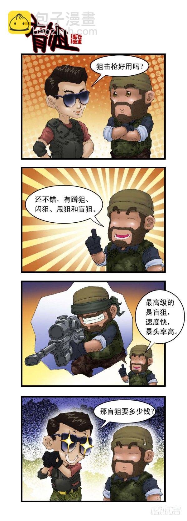 谢霆锋专辑（上）