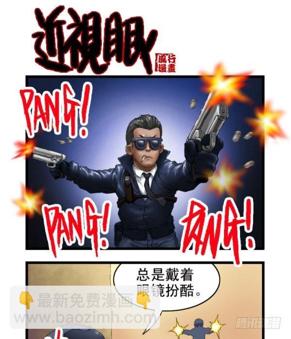 第二话