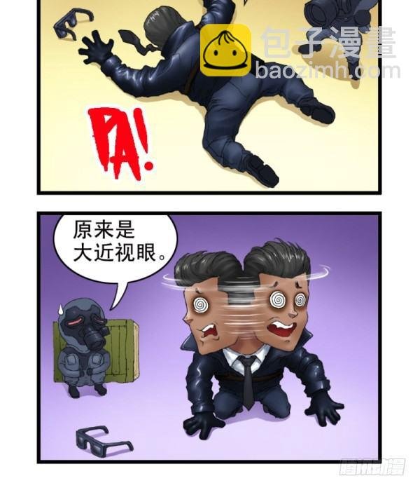 第二话