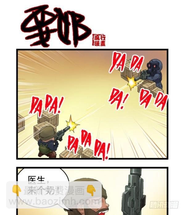 第二话