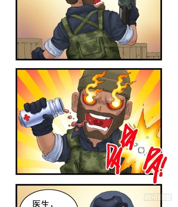 第二话