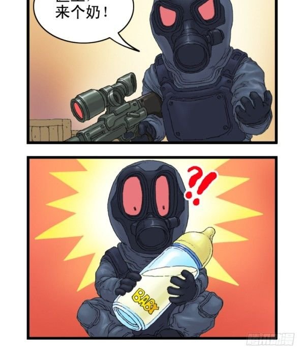 第二话