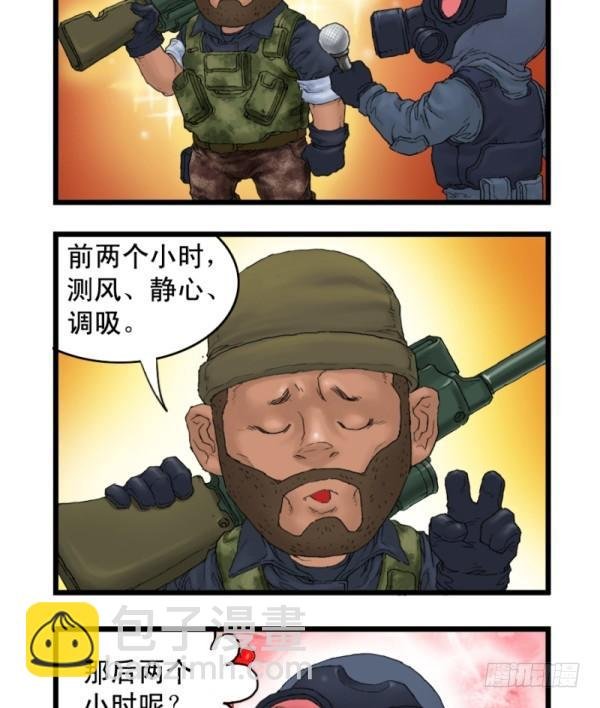 第二话