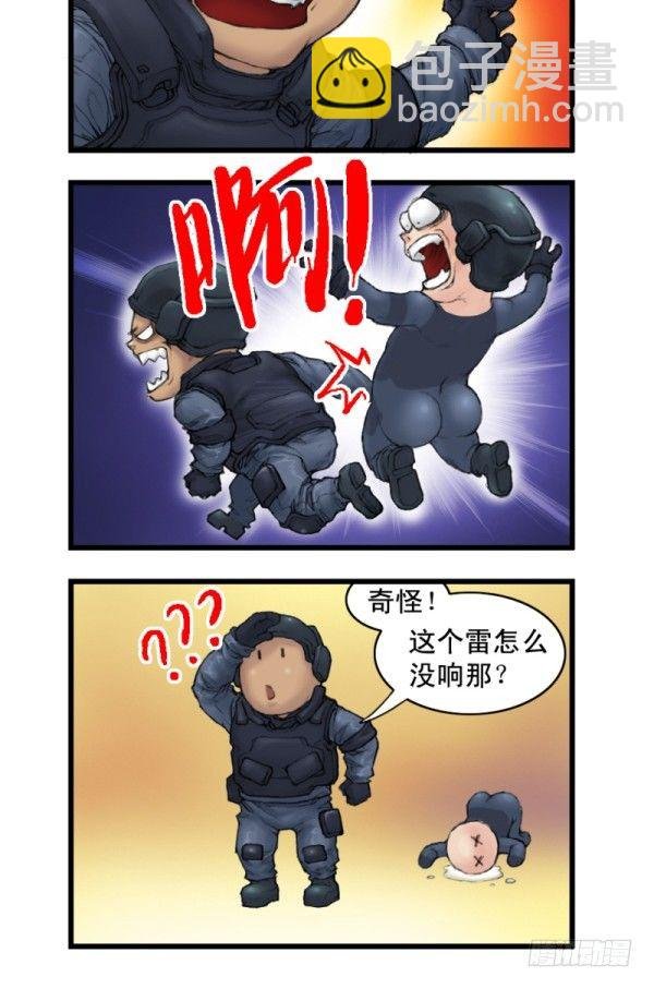 第二话