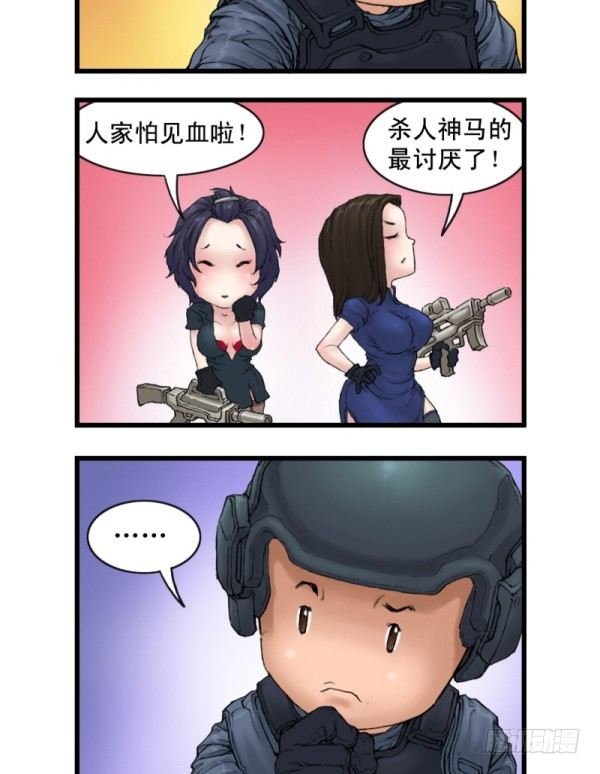 第二话