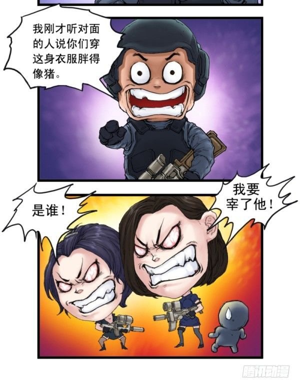 第二话