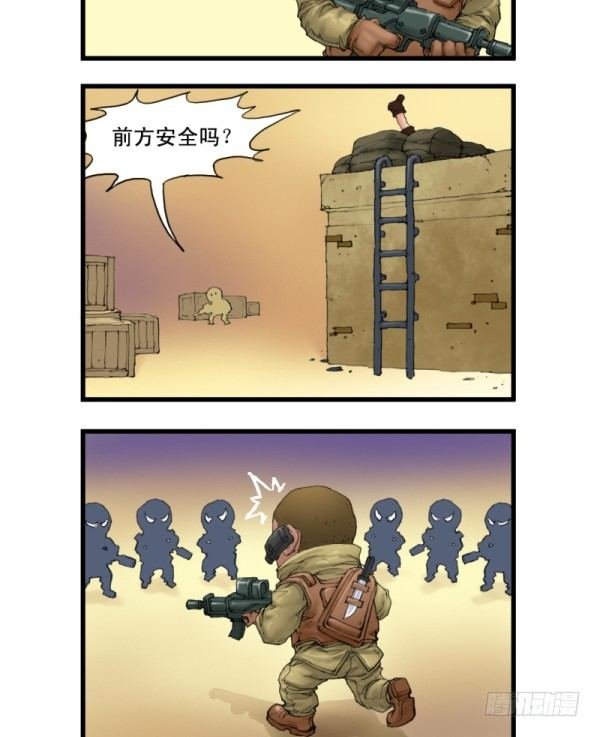 第二话