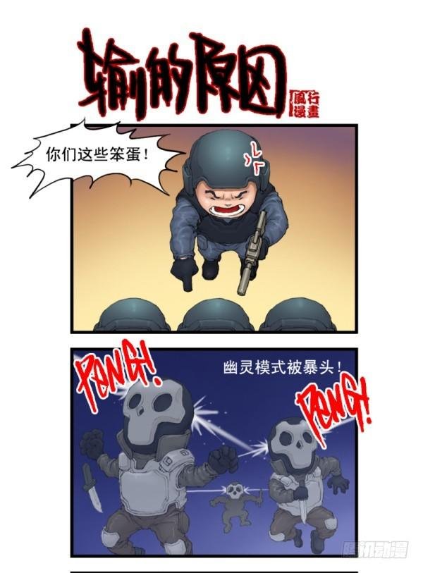 第二话