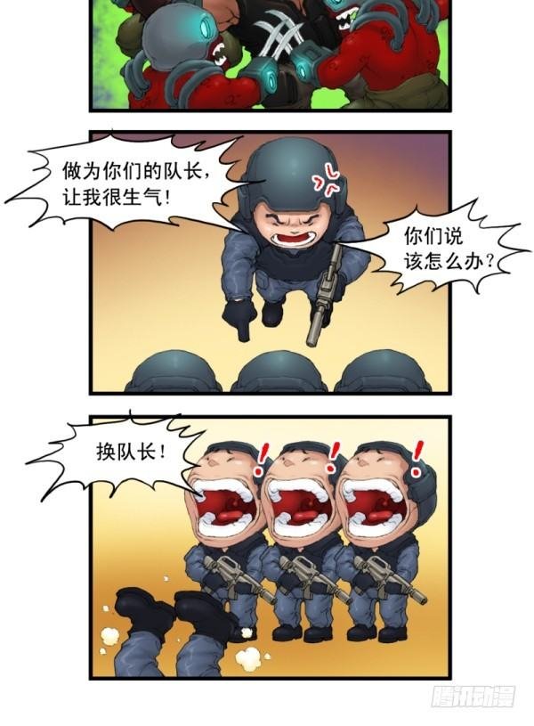 第二话
