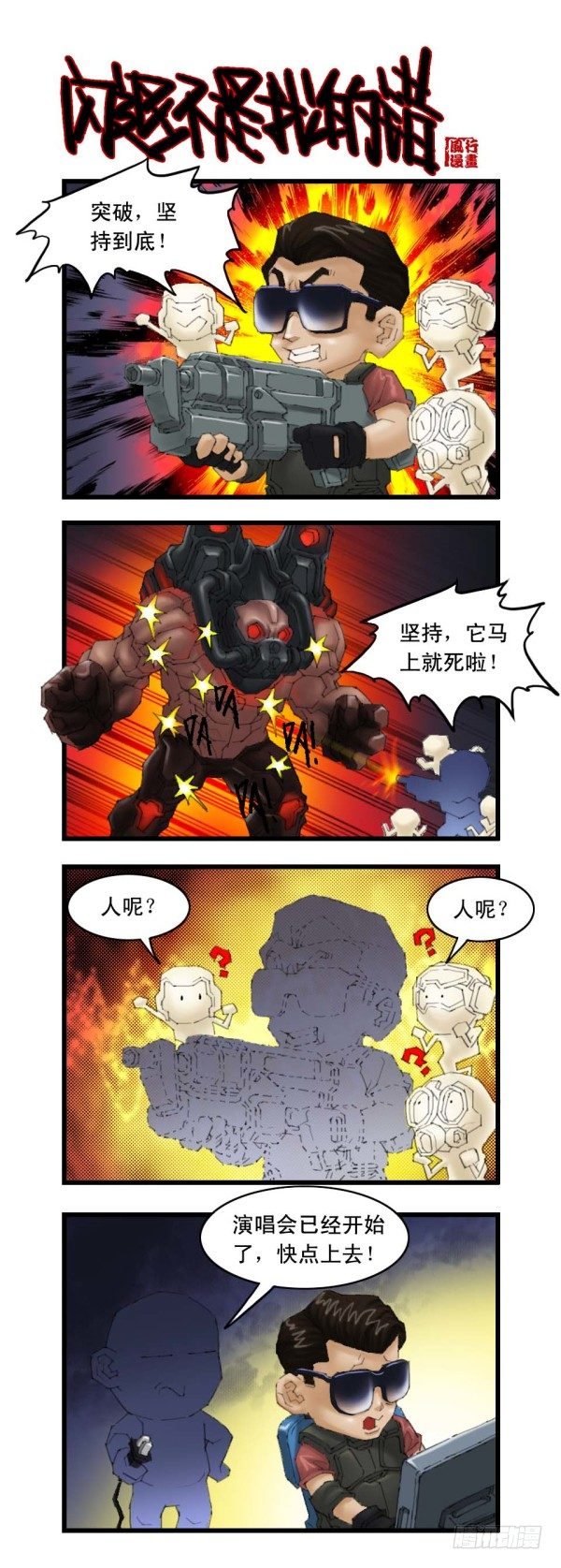 谢霆锋专辑（下）