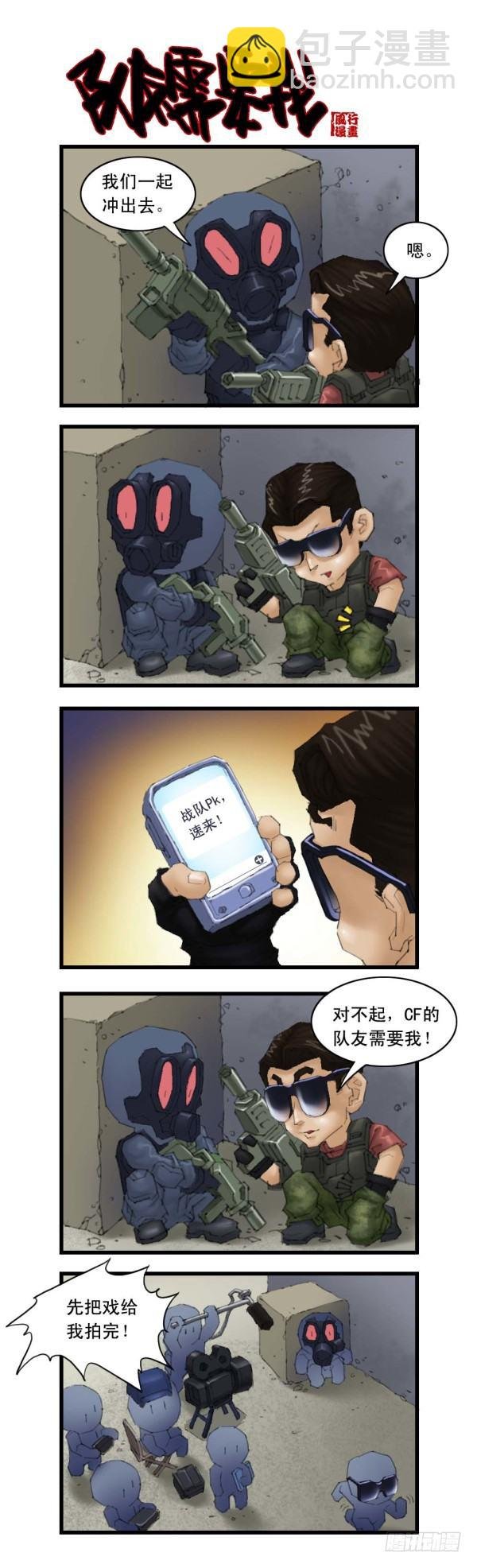 谢霆锋专辑（下）