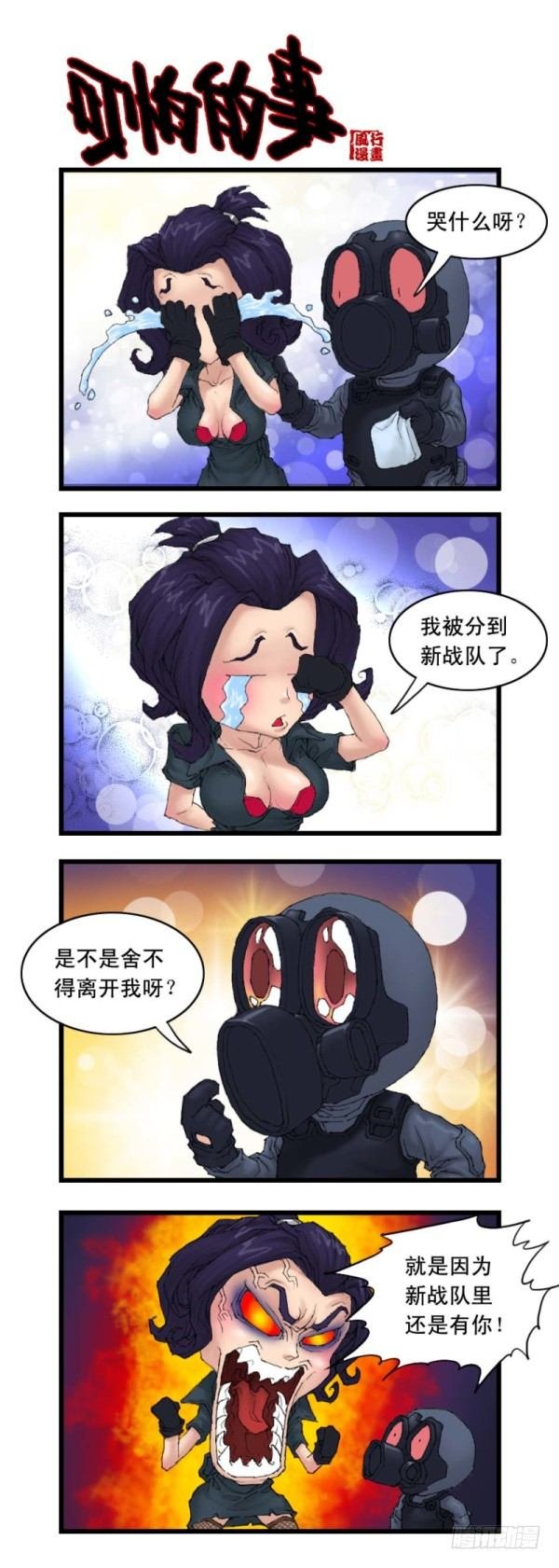 第十九话