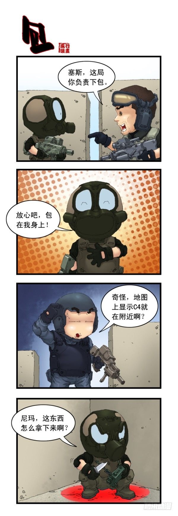 第十九话