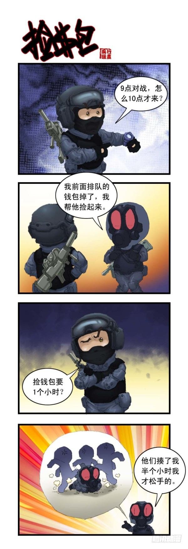 第十九话