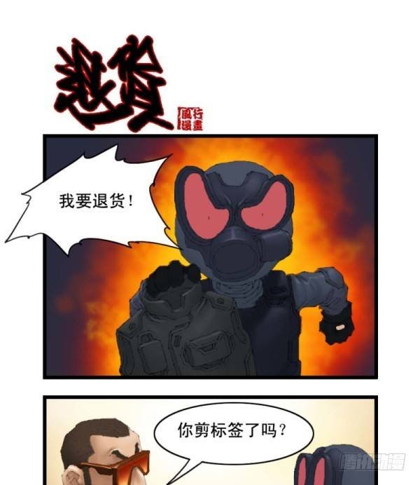 第二十话