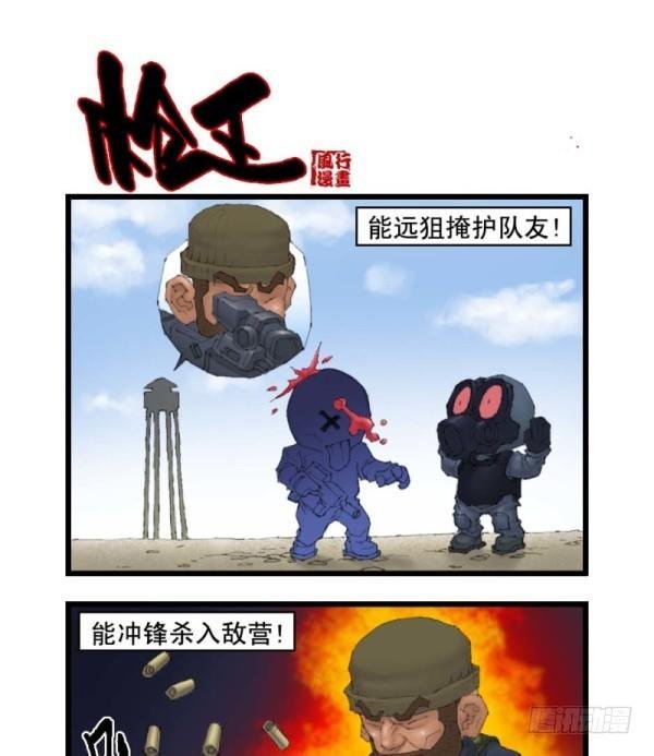 第二十话