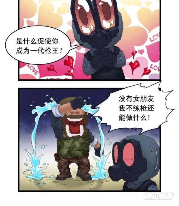 第二十话